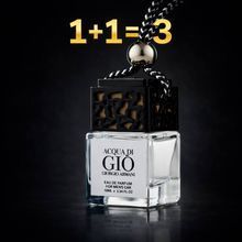 1+1=3 Автопарфюм Giorgio Armani Acqua di Gio Pour Homme 10 ml
