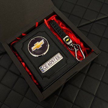Подарунковий набір CHEVROLET Обкладинка для документів + шкіряний брелок