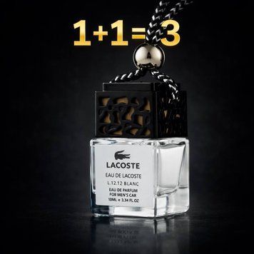 1+1=3 Автопарфюм Lacoste Eau De L.12.12 Blanc 10 ml