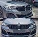 Решітка радіатора BMW G30 / G31 2020+ M-стиль