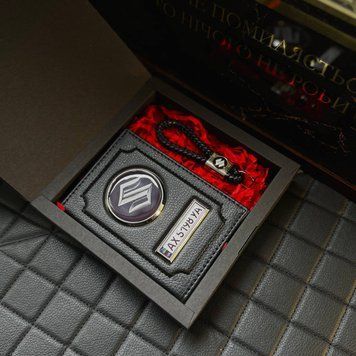 Подарунковий набір SUZUKI Обкладинка для документів + шкіряний брелок