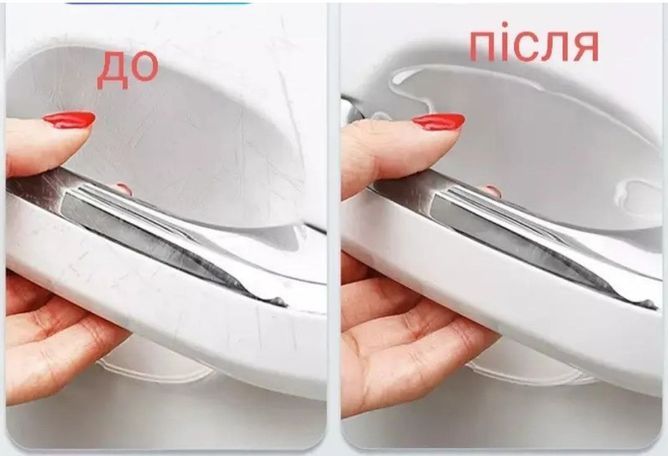 Комплект защитной силиконовой пленки под дверные ручки и ручки авто с логотипом OPEL комплект 8шт