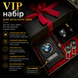 Подарунковий VIP набір для власників BMW